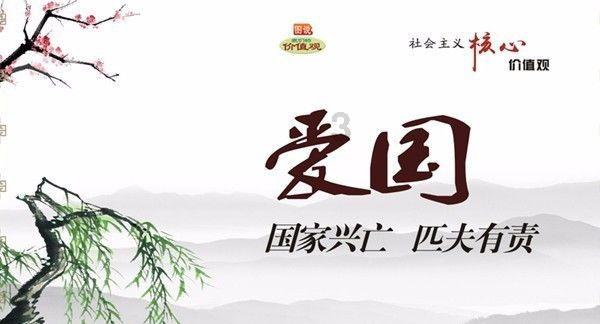 美丽乡村别墅逃生