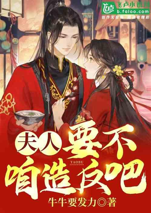 孤独的流浪者救援